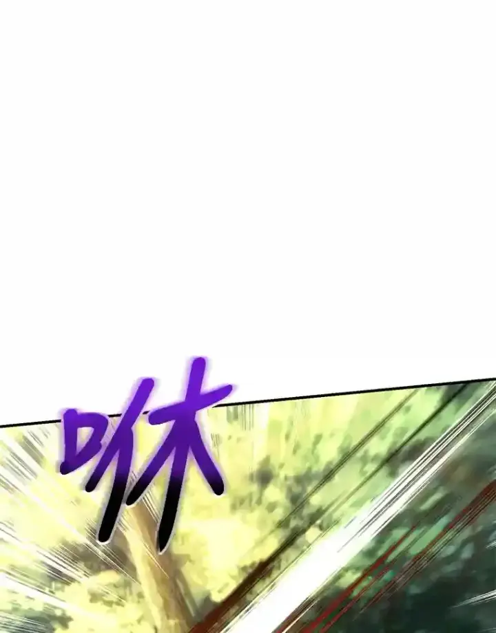 漫画《10星级扭蛋玩家》6.变异鹿狩猎任务第99张图