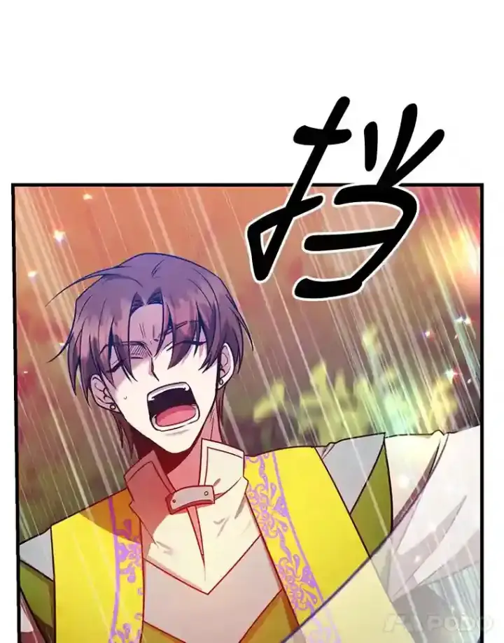 漫画《10星级扭蛋玩家》7.遇袭第11张图