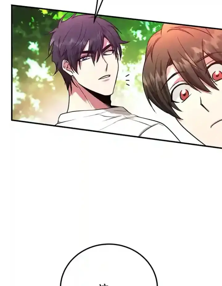 漫画《10星级扭蛋玩家》7.遇袭第115张图