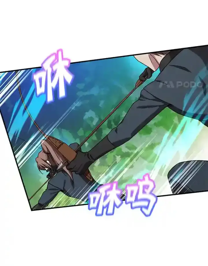 漫画《10星级扭蛋玩家》7.遇袭第4张图