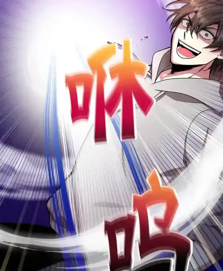 漫画《10星级扭蛋玩家》7.遇袭第55张图