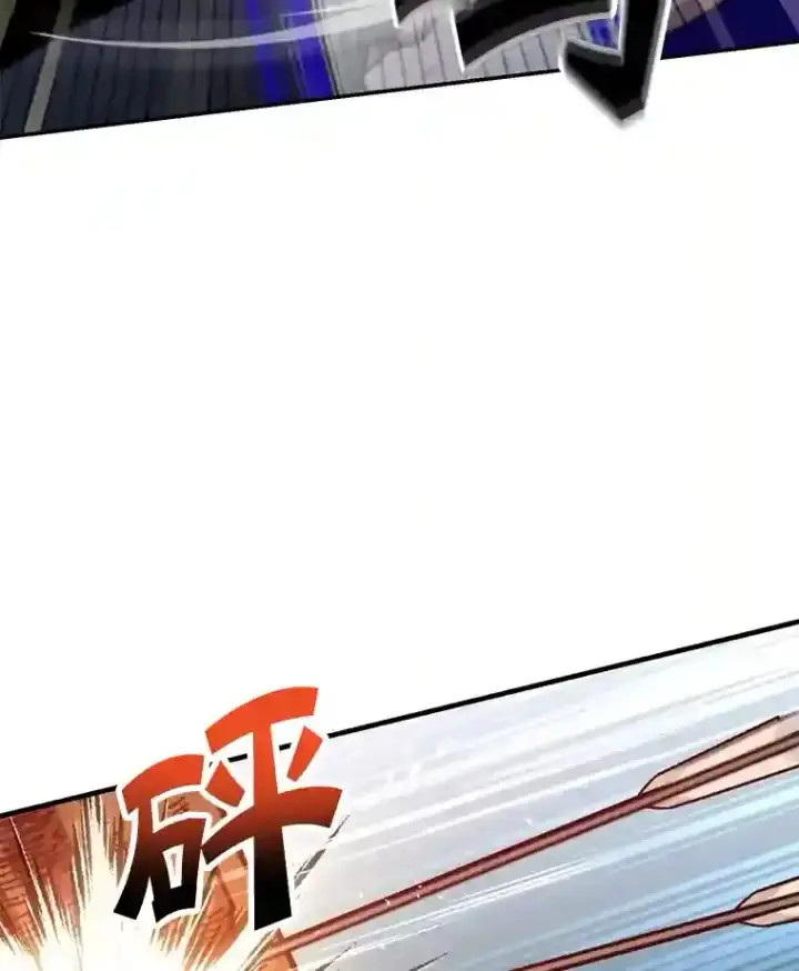 漫画《10星级扭蛋玩家》7.遇袭第56张图