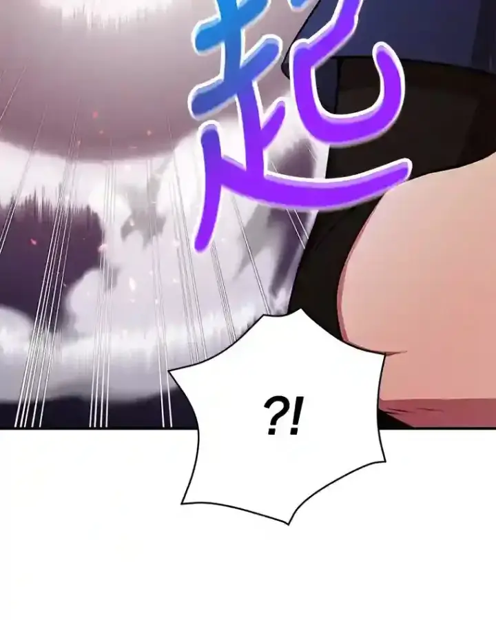 漫画《10星级扭蛋玩家》7.遇袭第69张图