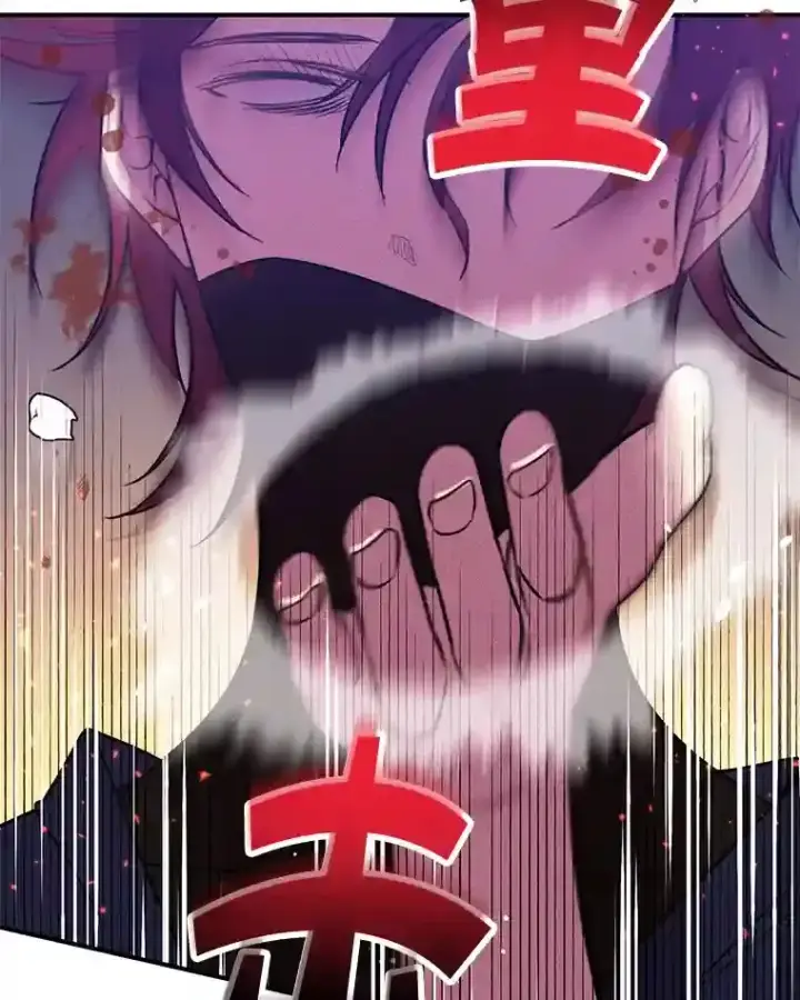 漫画《10星级扭蛋玩家》7.遇袭第72张图