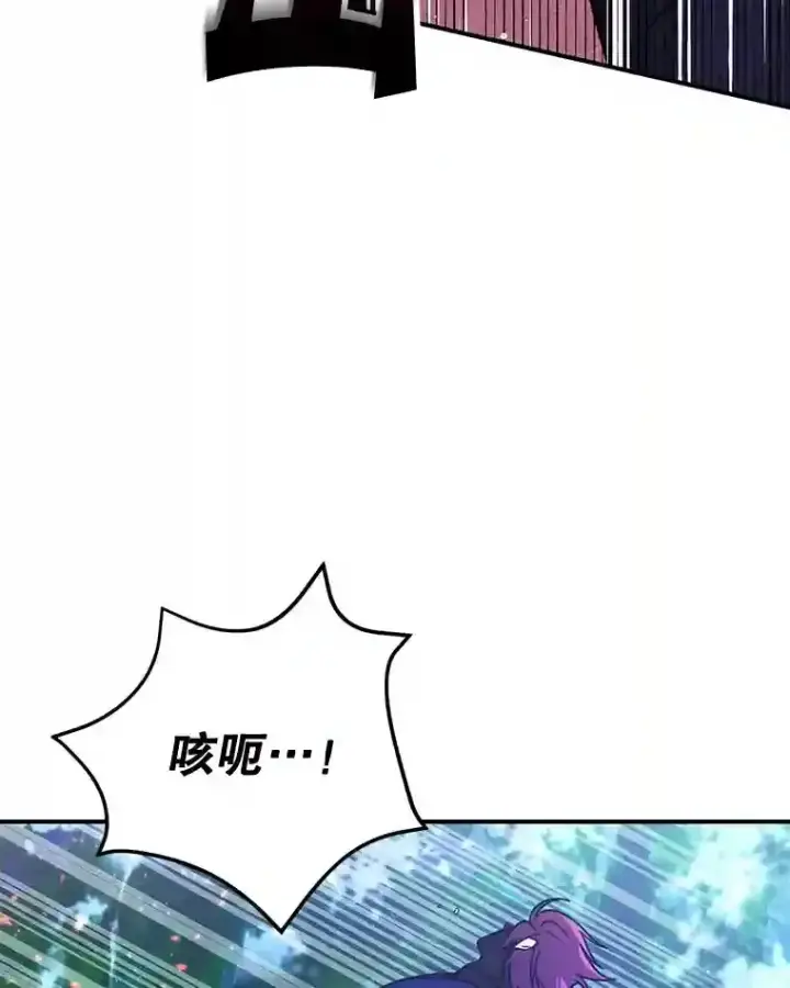 漫画《10星级扭蛋玩家》7.遇袭第73张图