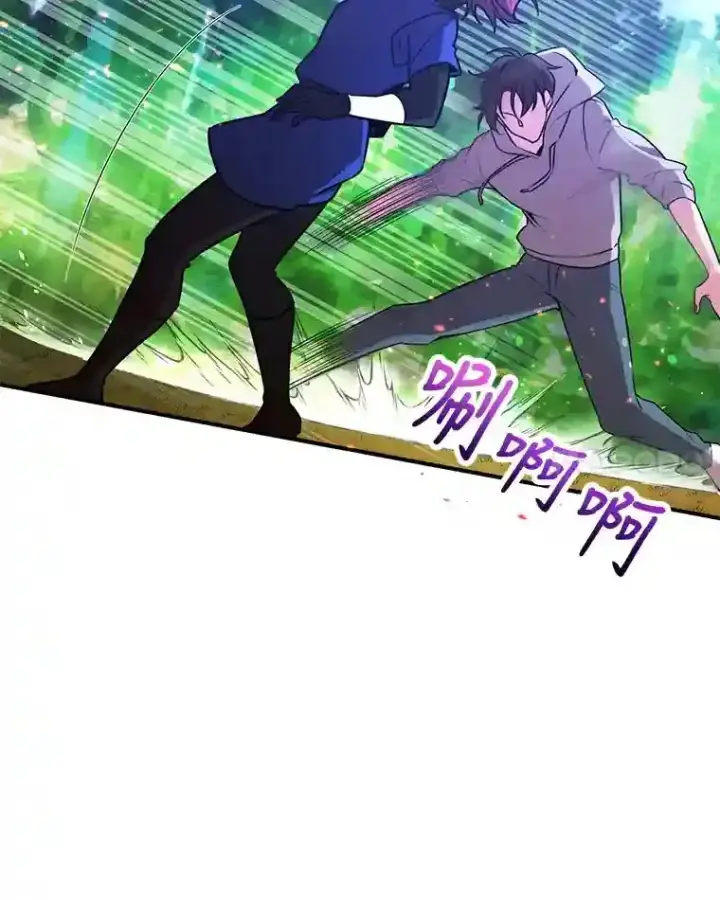 漫画《10星级扭蛋玩家》7.遇袭第74张图