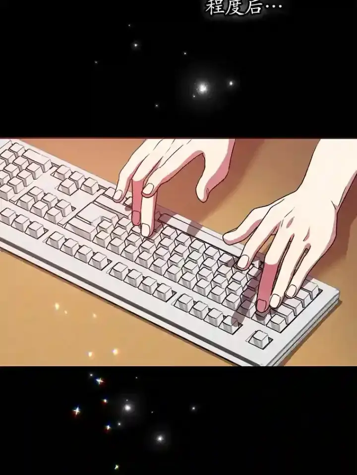 漫画《10星级扭蛋玩家》8.前往第19张图