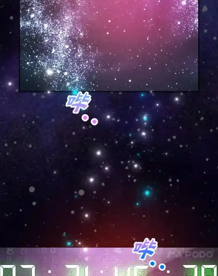 漫画《10星级扭蛋玩家》8.前往第44张图