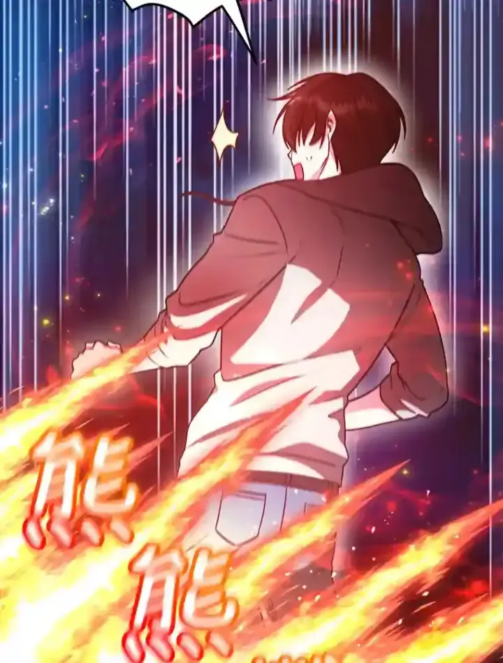 漫画《10星级扭蛋玩家》9.斗神第16张图