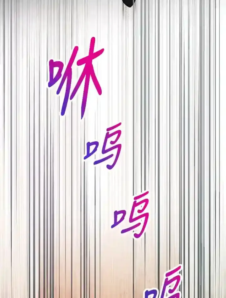 漫画《10星级扭蛋玩家》9.斗神第19张图