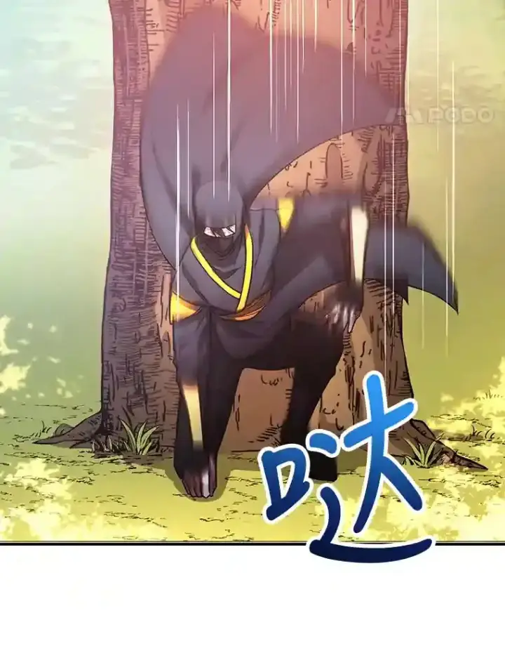 漫画《10星级扭蛋玩家》9.斗神第21张图