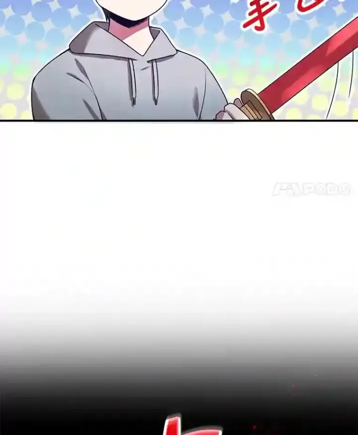 漫画《10星级扭蛋玩家》9.斗神第75张图