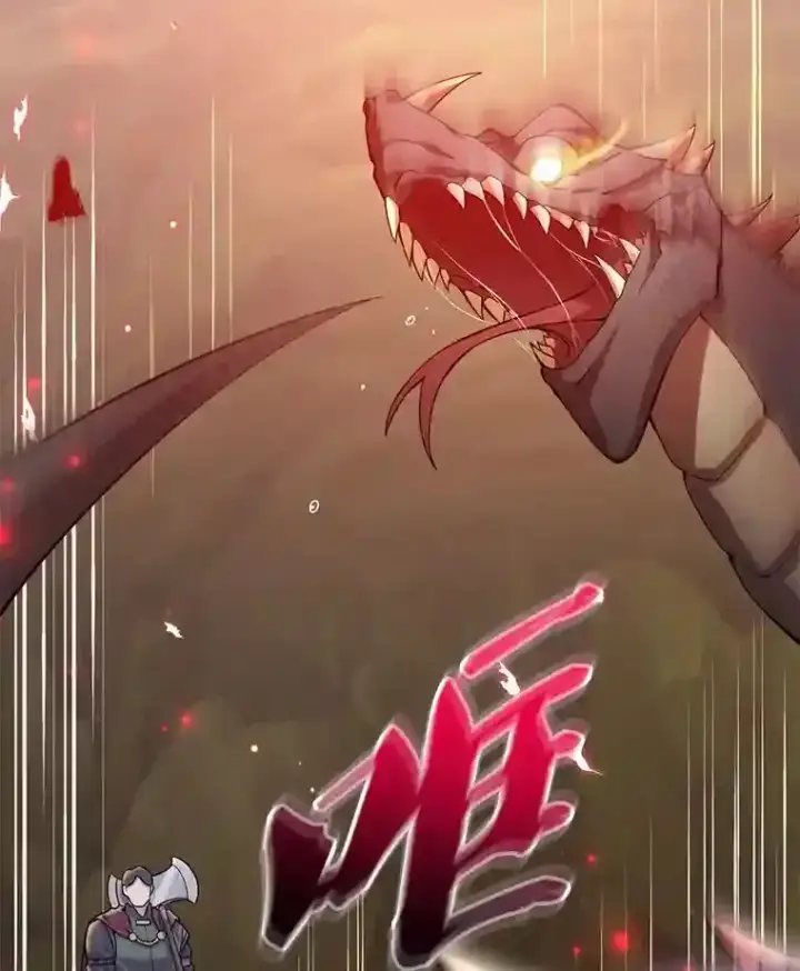 漫画《10星级扭蛋玩家》9.斗神第79张图