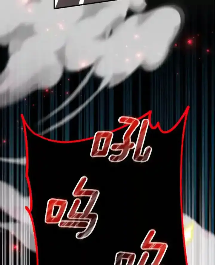 漫画《10星级扭蛋玩家》10.发现地下城第53张图