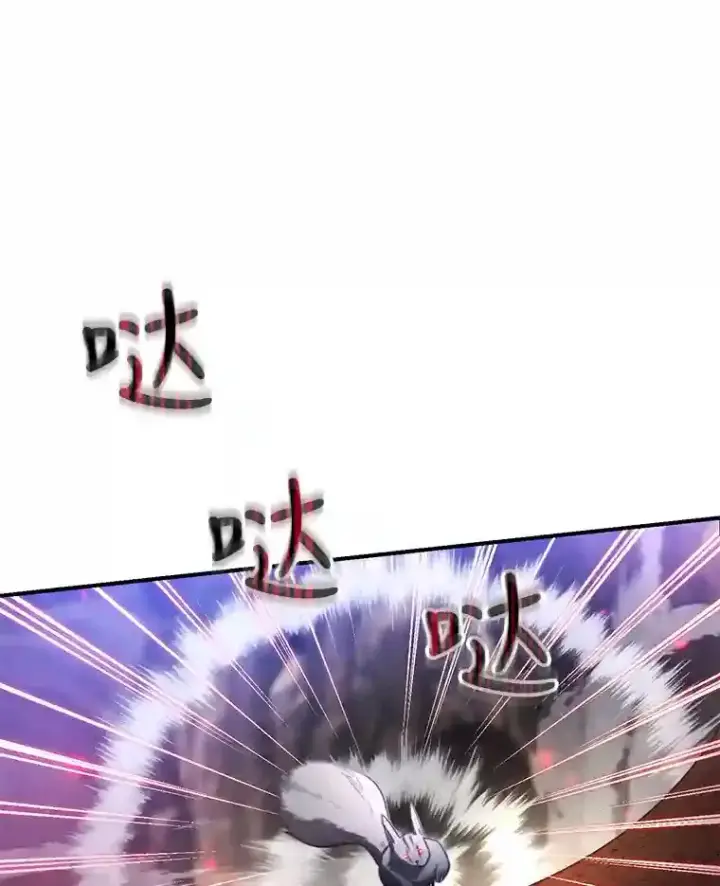 漫画《10星级扭蛋玩家》11.隐藏怪兽出现！第22张图