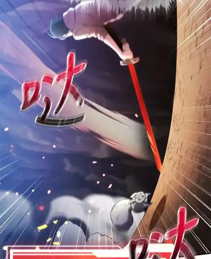 漫画《10星级扭蛋玩家》11.隐藏怪兽出现！第31张图