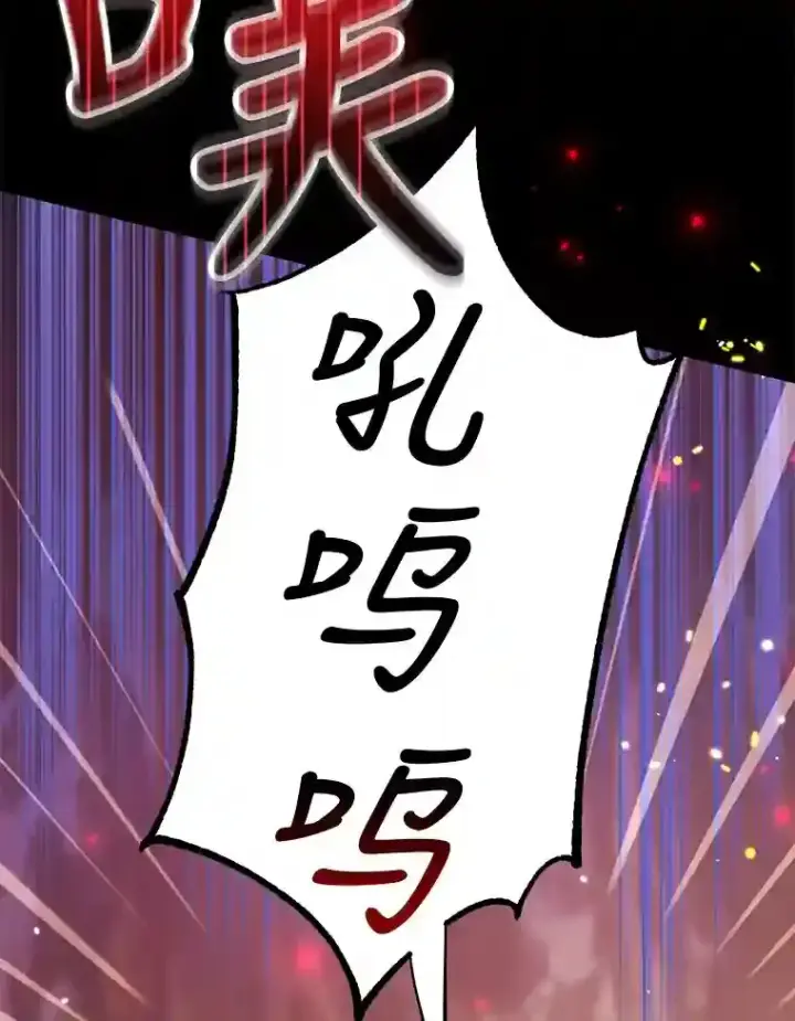 漫画《10星级扭蛋玩家》11.隐藏怪兽出现！第39张图