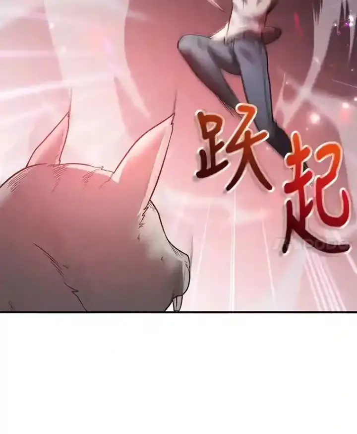 漫画《10星级扭蛋玩家》11.隐藏怪兽出现！第45张图