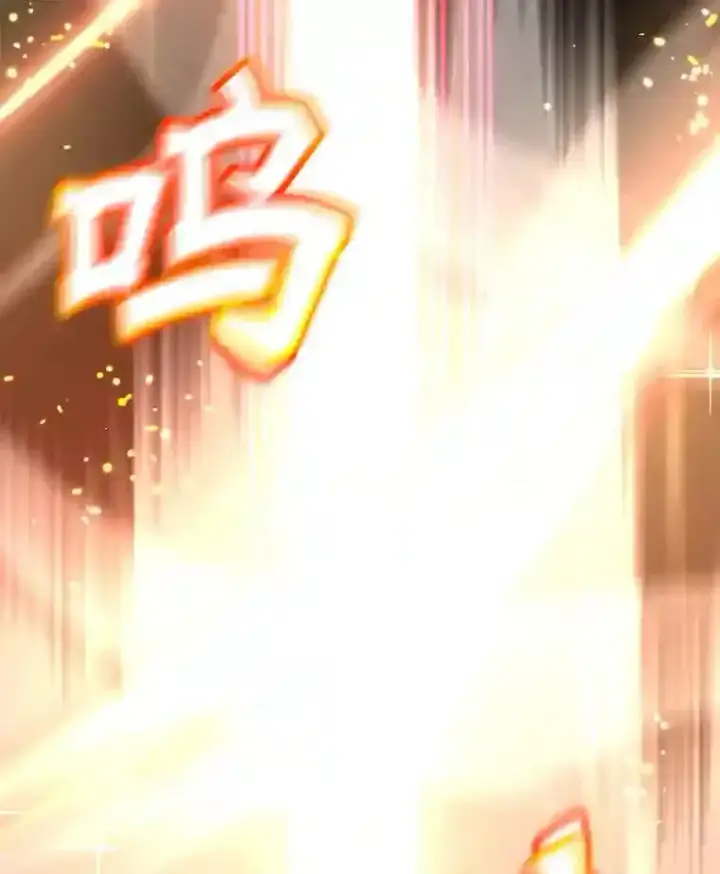 漫画《10星级扭蛋玩家》11.隐藏怪兽出现！第48张图