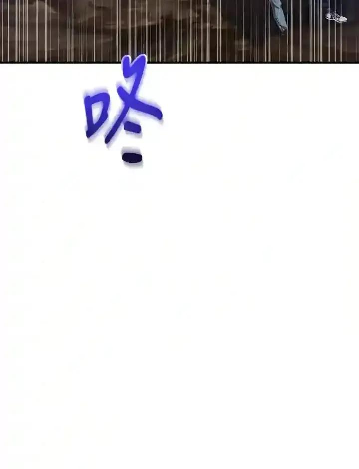 漫画《10星级扭蛋玩家》11.隐藏怪兽出现！第69张图