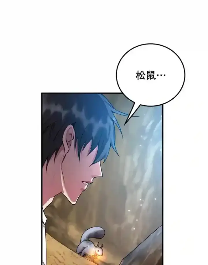 漫画《10星级扭蛋玩家》11.隐藏怪兽出现！第93张图