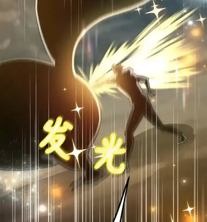 漫画《10星级扭蛋玩家》12.无伤攻略地下城第13张图