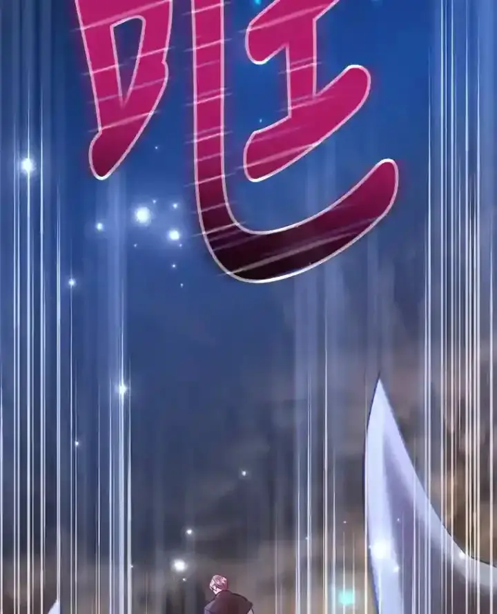 漫画《10星级扭蛋玩家》12.无伤攻略地下城第88张图