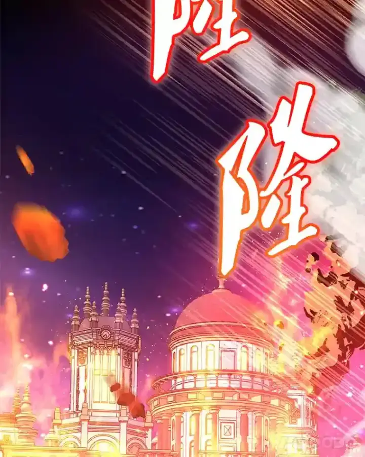 漫画《10星级扭蛋玩家》13.魔道王的后代第88张图