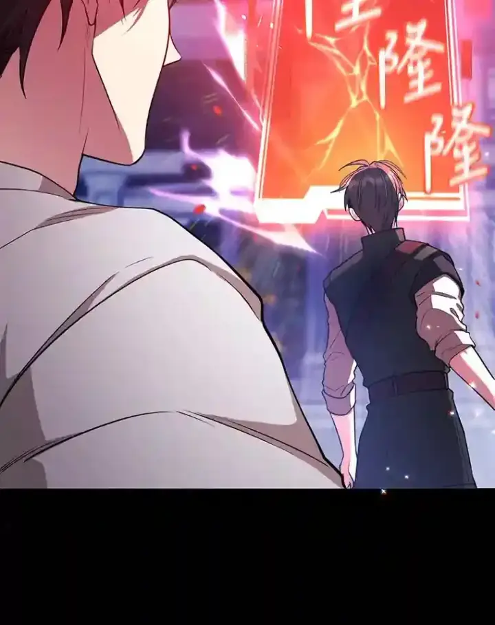 漫画《10星级扭蛋玩家》14.魔道君王第9张图
