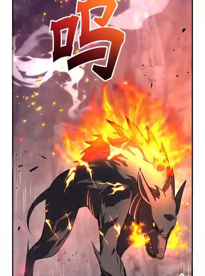 漫画《10星级扭蛋玩家》15.获得史诗级宠物第119张图
