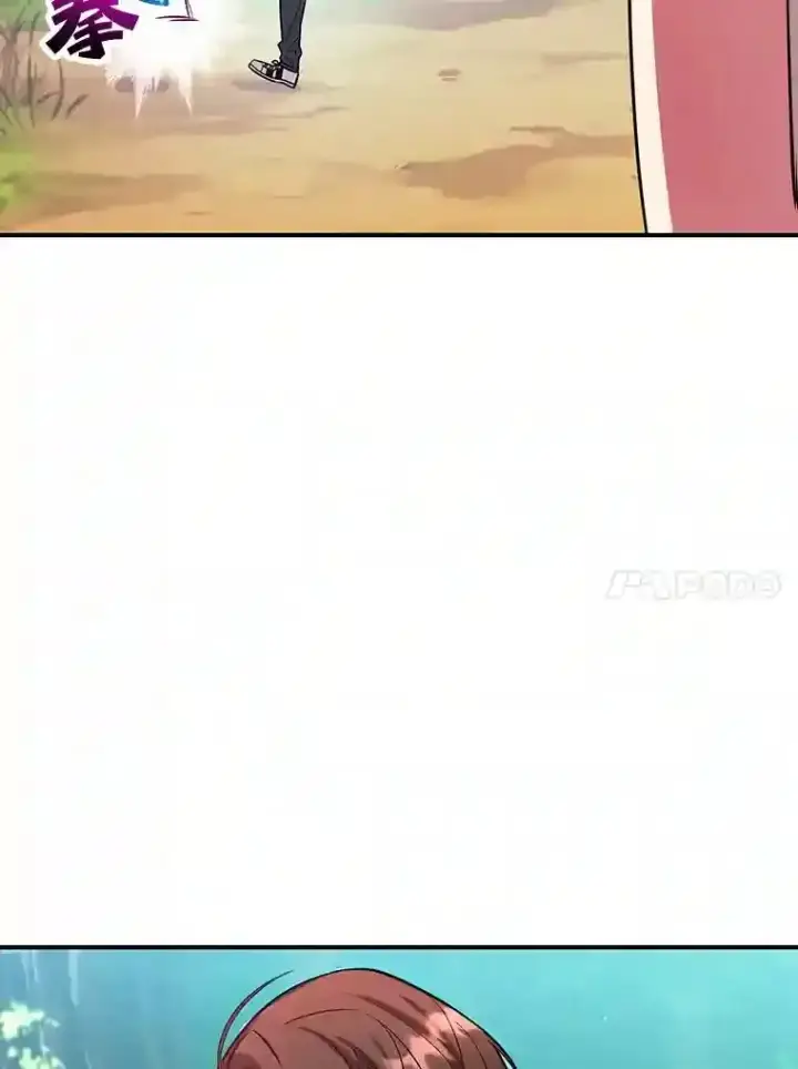 漫画《10星级扭蛋玩家》15.获得史诗级宠物第28张图
