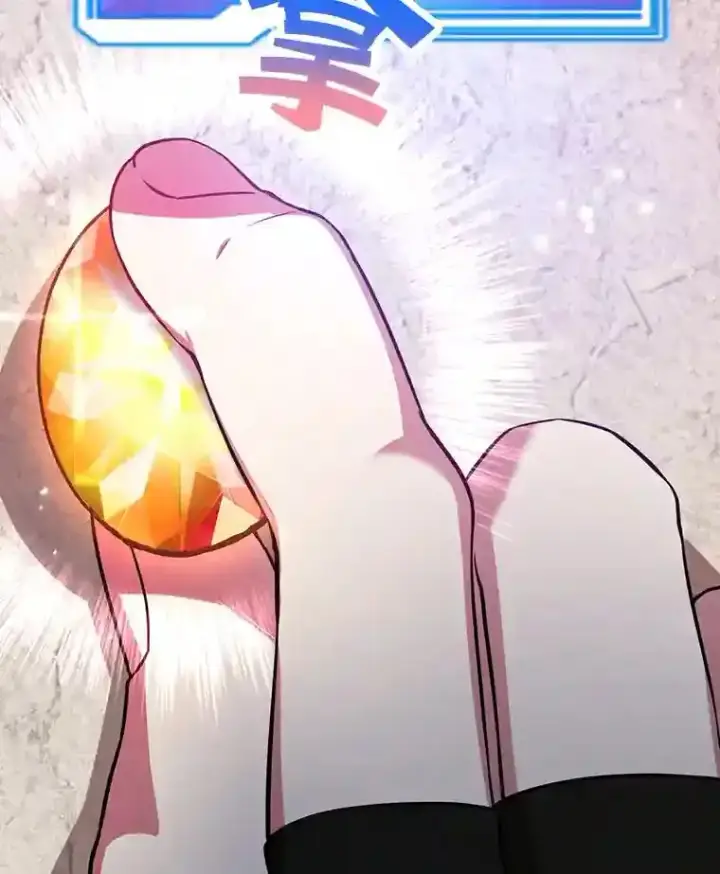 漫画《10星级扭蛋玩家》15.获得史诗级宠物第76张图