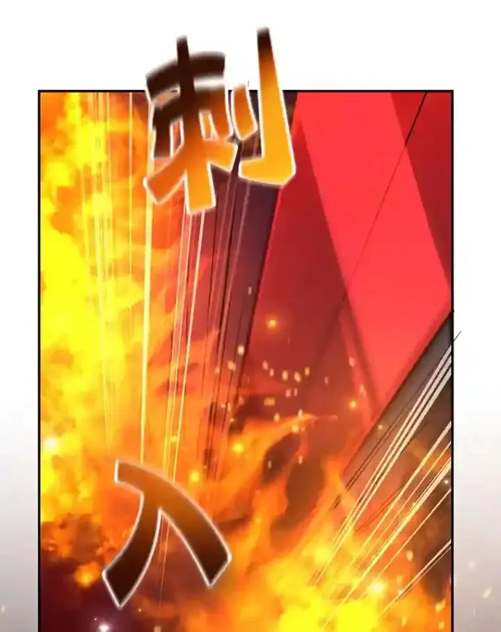 漫画《10星级扭蛋玩家》16.击败新手村的噩梦第101张图
