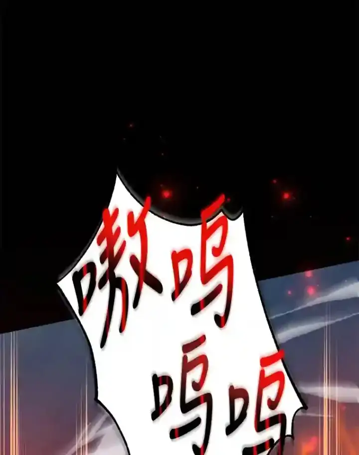漫画《10星级扭蛋玩家》16.击败新手村的噩梦第103张图