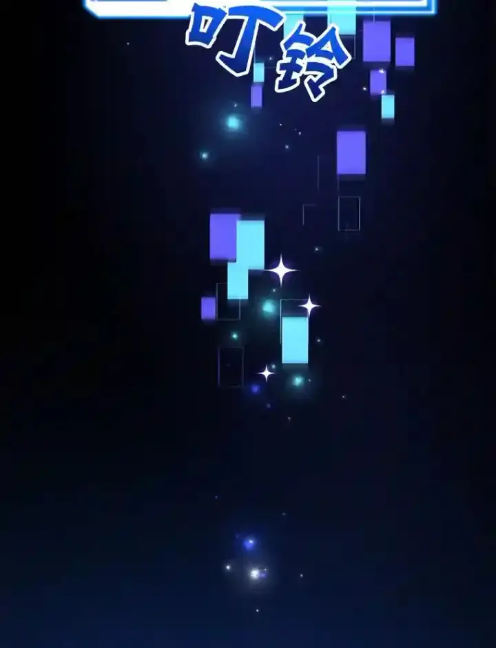 漫画《10星级扭蛋玩家》16.击败新手村的噩梦第50张图