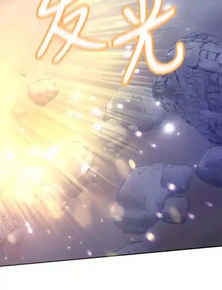 漫画《10星级扭蛋玩家》16.击败新手村的噩梦第52张图