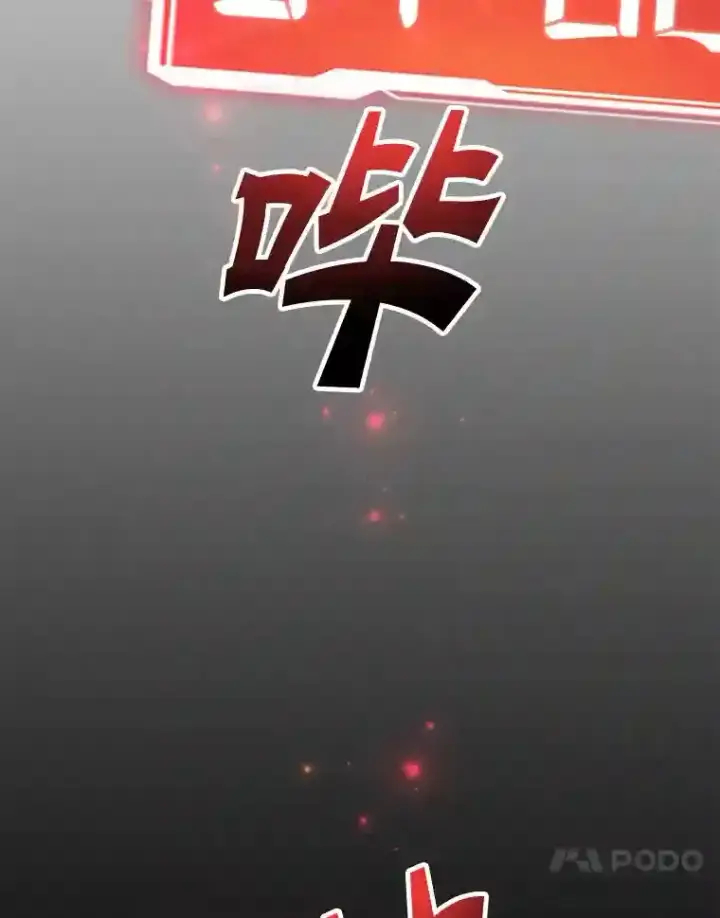 漫画《10星级扭蛋玩家》16.击败新手村的噩梦第61张图