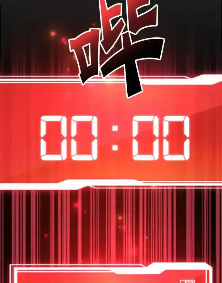 漫画《10星级扭蛋玩家》16.击败新手村的噩梦第62张图