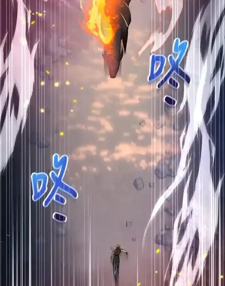 漫画《10星级扭蛋玩家》16.击败新手村的噩梦第80张图