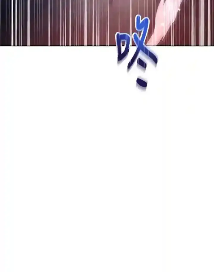 漫画《10星级扭蛋玩家》16.击败新手村的噩梦第81张图