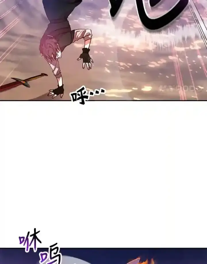 漫画《10星级扭蛋玩家》16.击败新手村的噩梦第85张图