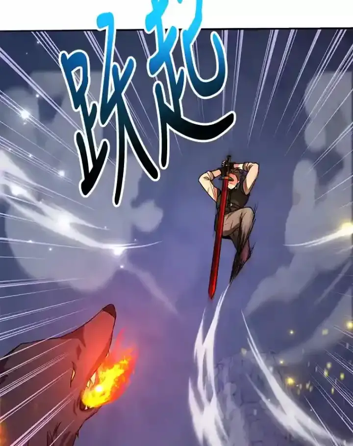漫画《10星级扭蛋玩家》16.击败新手村的噩梦第96张图