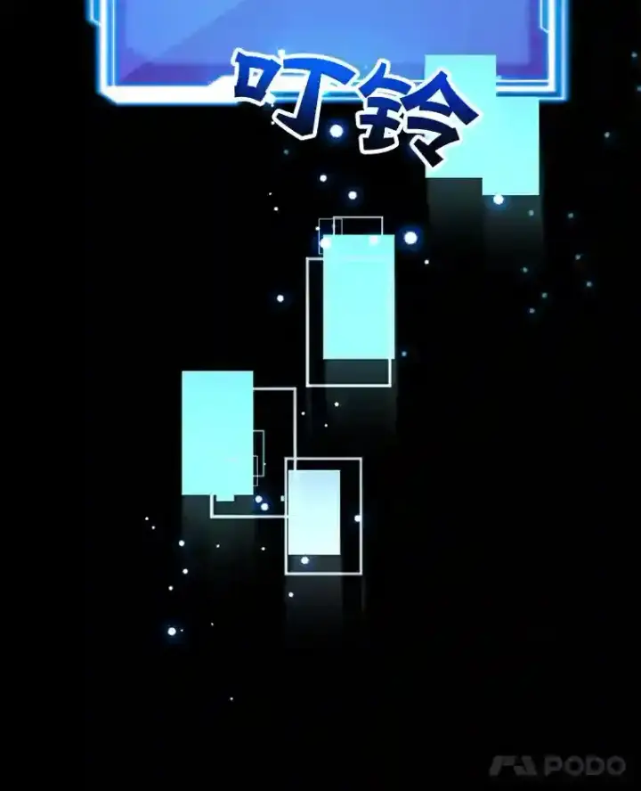 漫画《10星级扭蛋玩家》17.回到卢阿纳第110张图