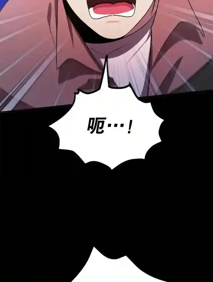 漫画《10星级扭蛋玩家》17.回到卢阿纳第12张图