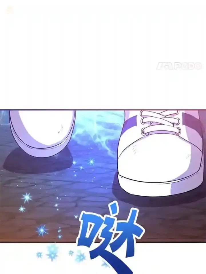 漫画《10星级扭蛋玩家》17.回到卢阿纳第80张图