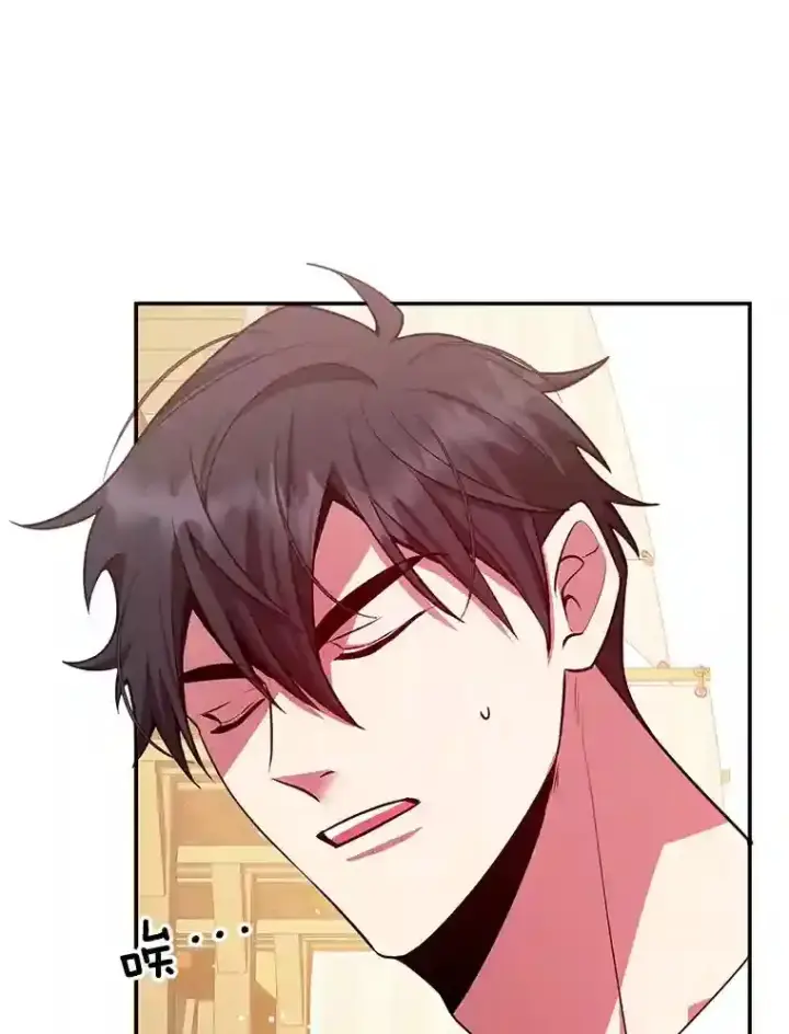 漫画《10星级扭蛋玩家》17.回到卢阿纳第94张图