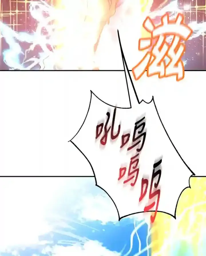 漫画《10星级扭蛋玩家》18.重复第19张图