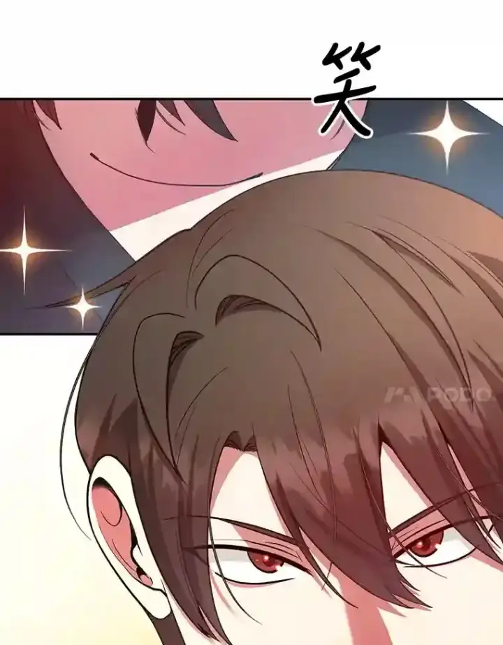 漫画《10星级扭蛋玩家》18.重复第34张图