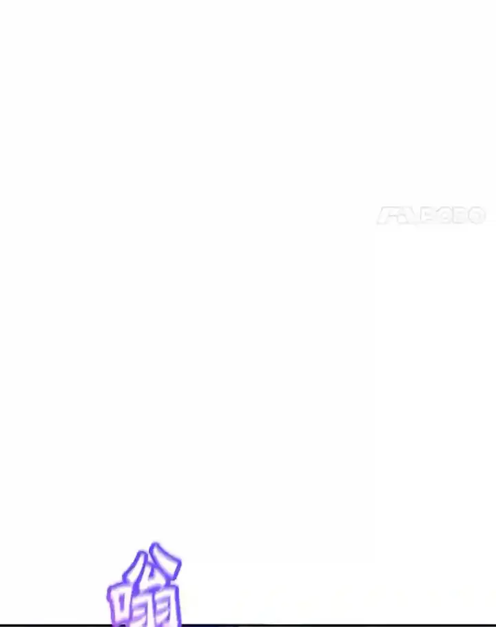 漫画《10星级扭蛋玩家》18.重复第41张图