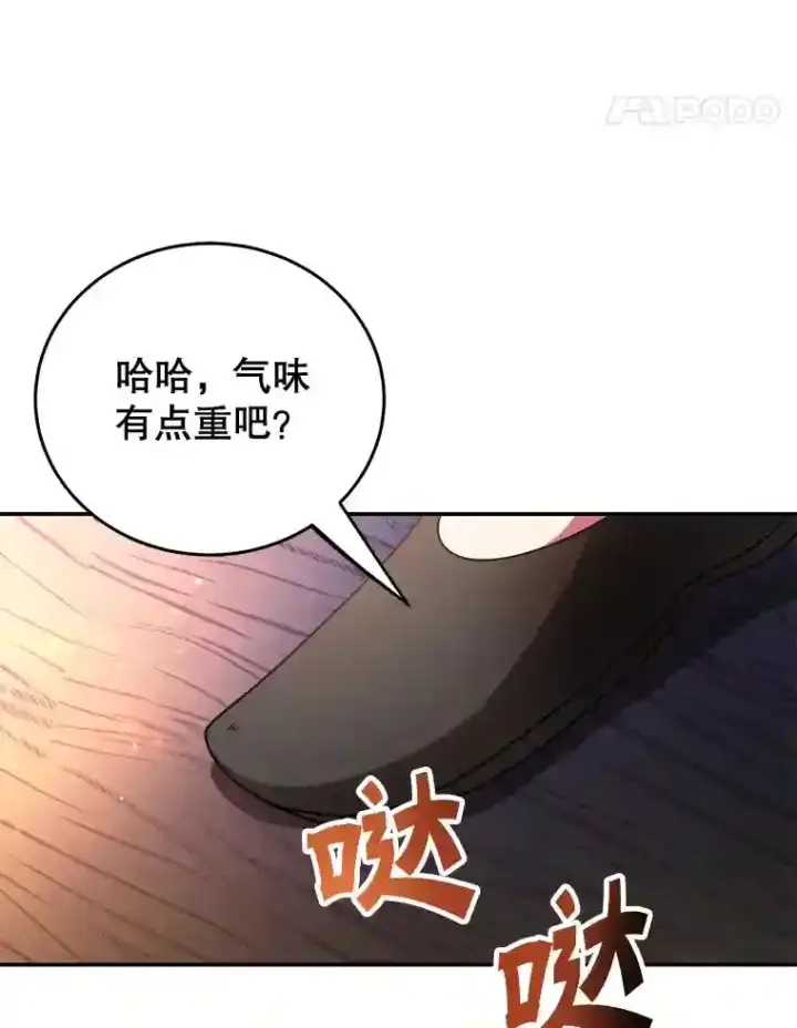 漫画《10星级扭蛋玩家》18.重复第48张图